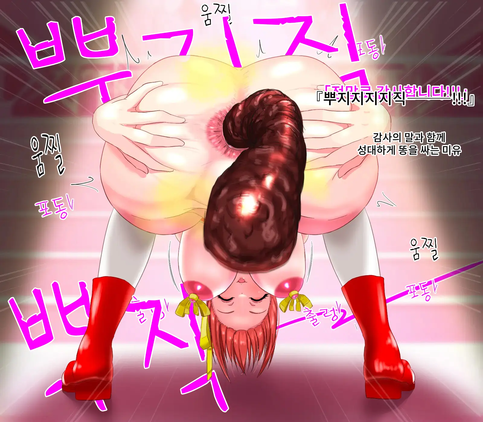 Anal Sarashi Ga Atarimae No Nichijou Fuukei 3